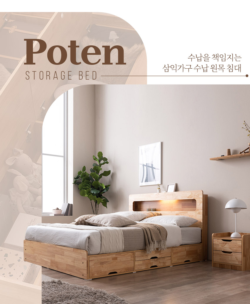 poten_led_bed_top_1.jpg