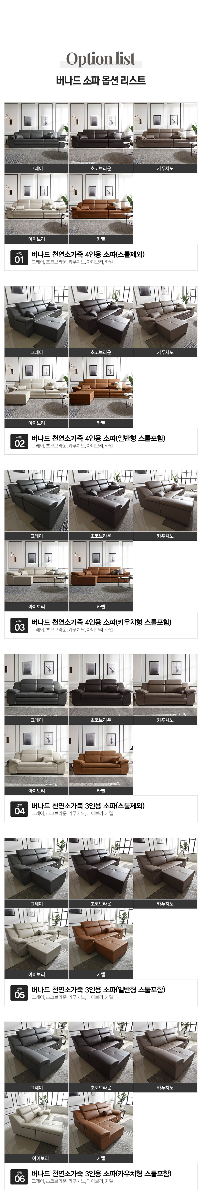 삼익가구 버나드 천연소가죽 소파 (3인 4인) 상세 이미지 9