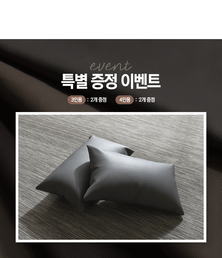 삼익가구 버나드 천연소가죽 소파 (3인 4인) 상세 이미지 7