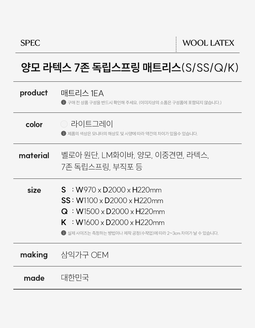 삼익가구 로우브 저상형 깔판 평상형 침대(SS/Q/K/LK) 상세 이미지 61