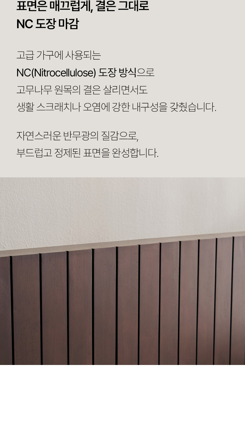 삼익가구 모네어 호텔 원목 침대(SS/Q/LK) 상세 이미지 20