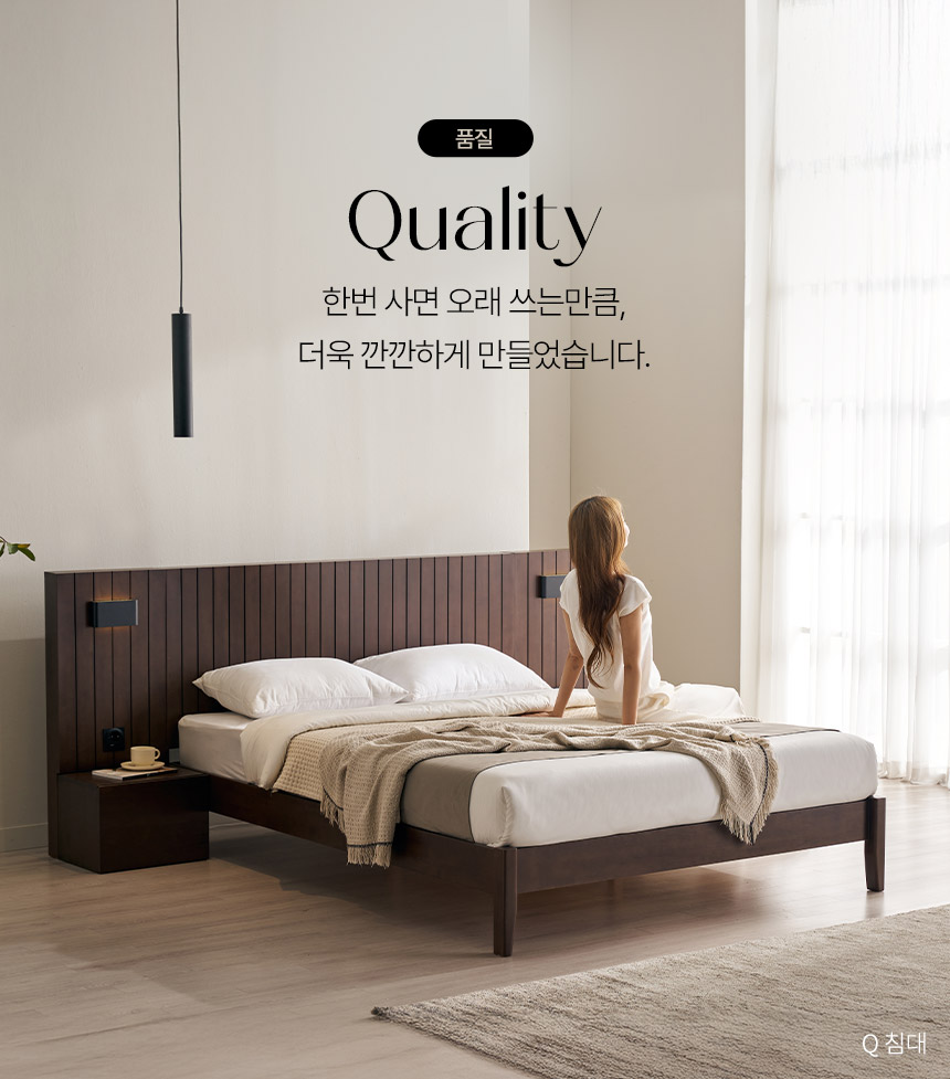삼익가구 모네어 호텔 원목 침대(SS/Q/LK) 상세 이미지 21