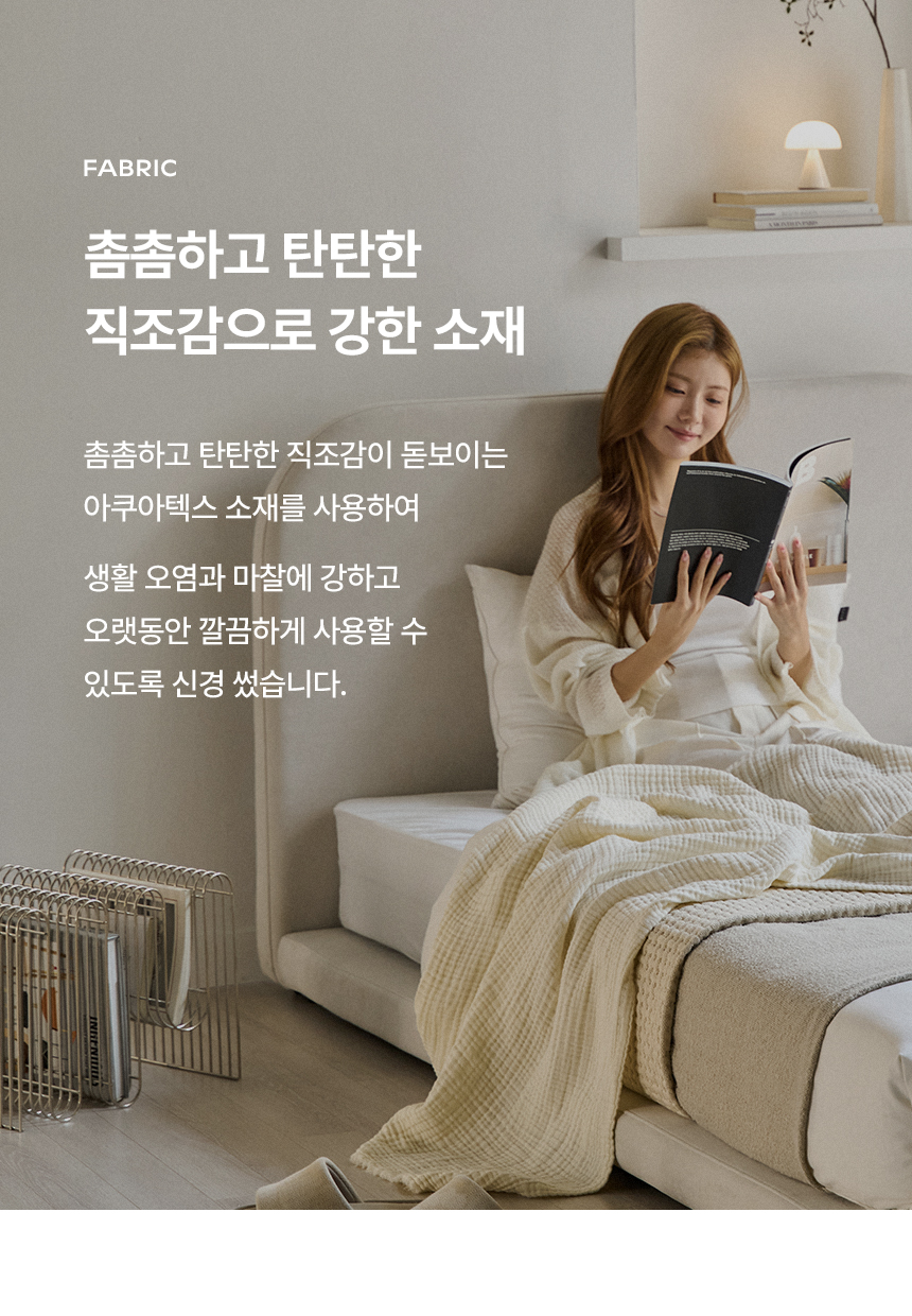삼익가구 슬립이즈 헤드/무헤드 저상형 아쿠아텍스 침대(SS/Q/LK) 상세 이미지 22