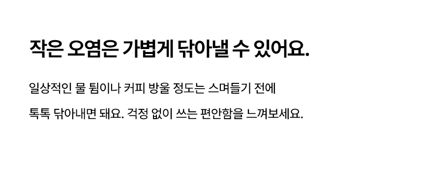 삼익가구 슬립이즈 헤드/무헤드 저상형 아쿠아텍스 침대(SS/Q/LK) 상세 이미지 26