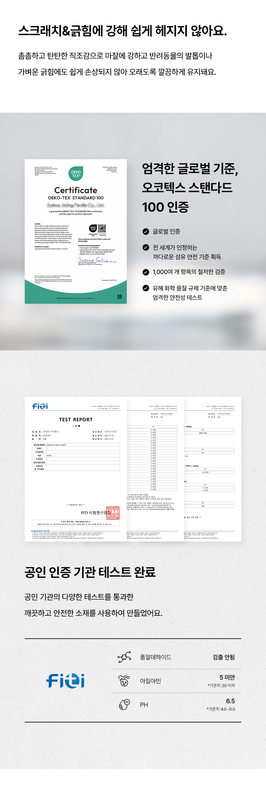 삼익가구 슬립이즈 헤드/무헤드 저상형 아쿠아텍스 침대(SS/Q/LK) 상세 이미지 28