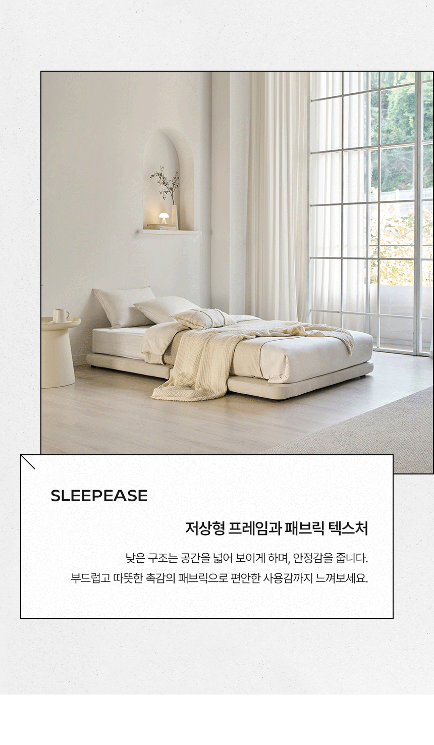 삼익가구 슬립이즈 헤드/무헤드 저상형 아쿠아텍스 침대(SS/Q/LK) 상세 이미지 15