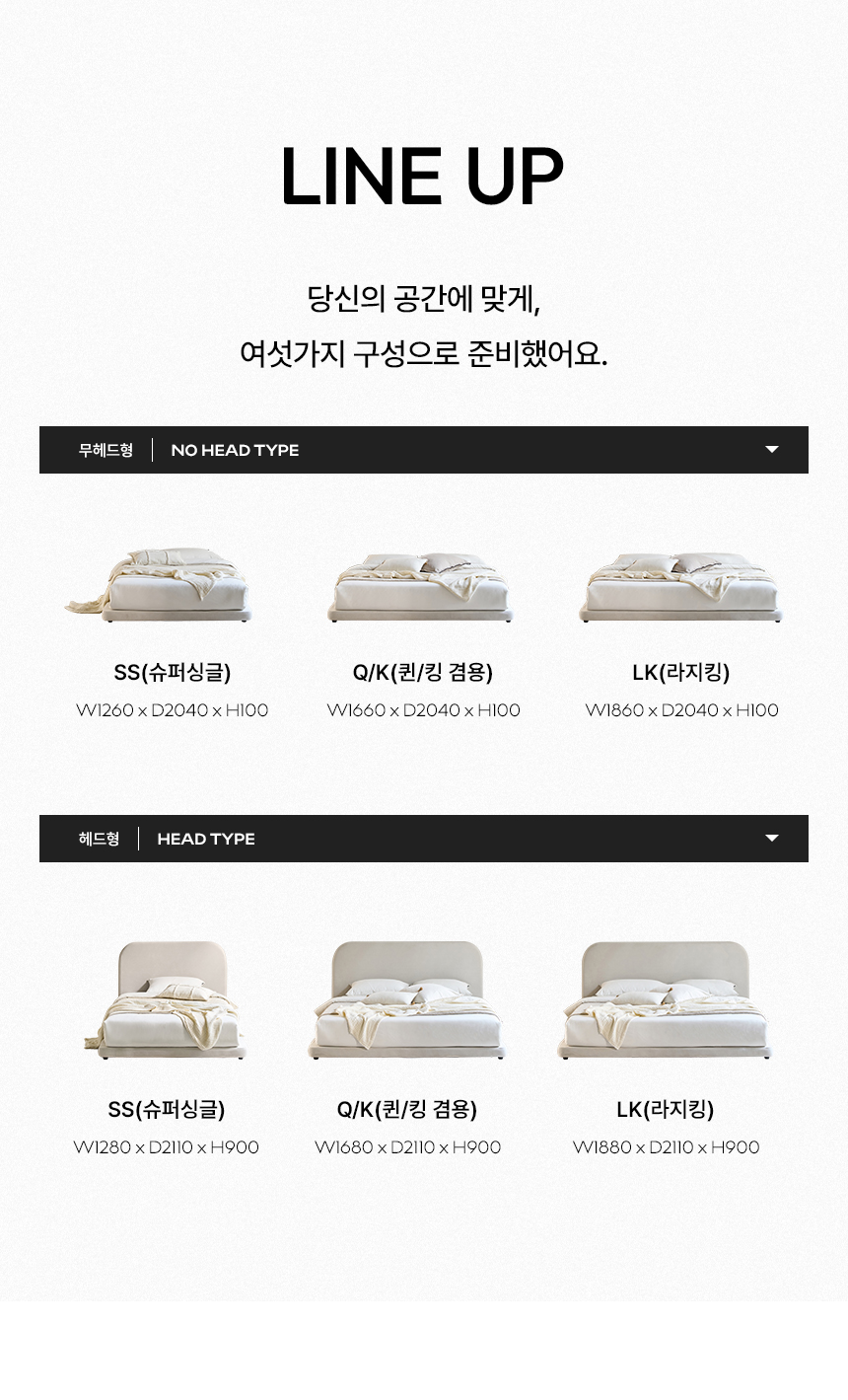 삼익가구 슬립이즈 헤드/무헤드 저상형 아쿠아텍스 침대(SS/Q/LK) 상세 이미지 14
