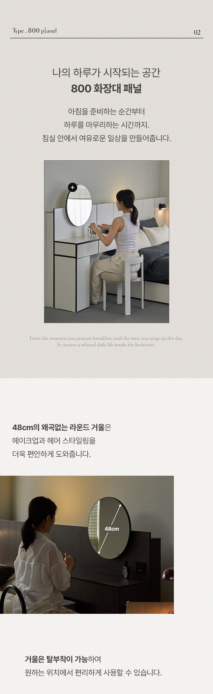 삼익가구 스테오 3단 서랍/빅서랍 호텔 수납 침대(SS/Q/LK) 상세 이미지 24