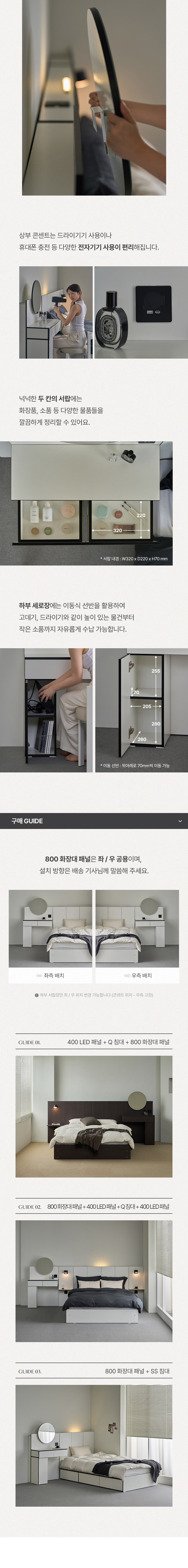 삼익가구 스테오 3단 서랍/빅서랍 호텔 수납 침대(SS/Q/LK) 상세 이미지 26