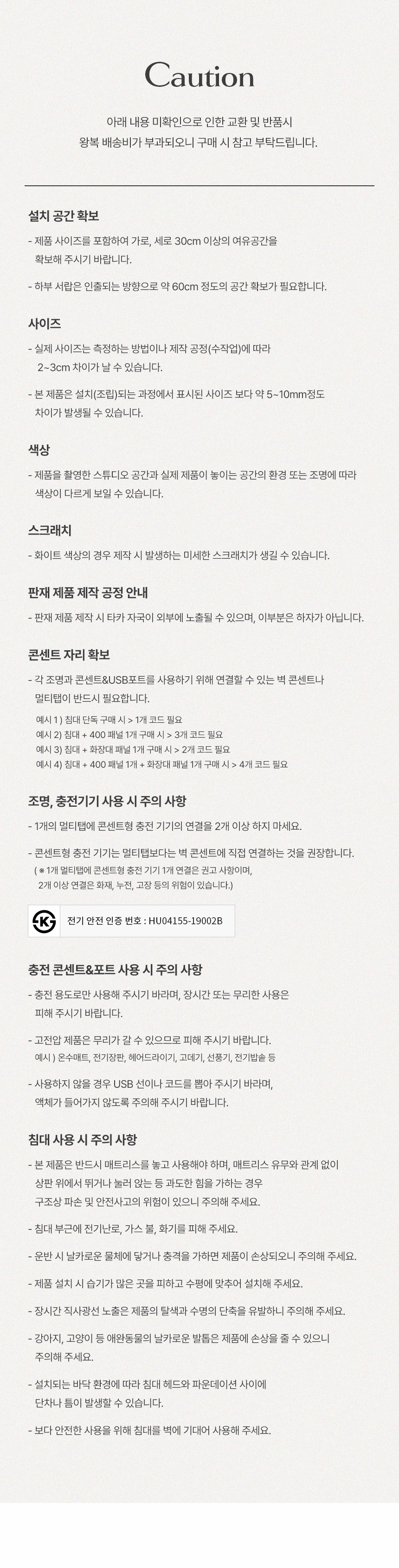 삼익가구 스테오 3단 서랍/빅서랍 호텔 수납 침대(SS/Q/LK) 상세 이미지 32