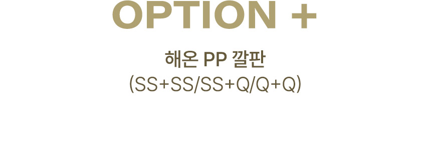 삼익가구 해온 LED 오픈/밸런스/가드/벙커 저상형 가죽 패밀리 침대(SS+SS/SS+Q/Q+Q) 상세 이미지 21