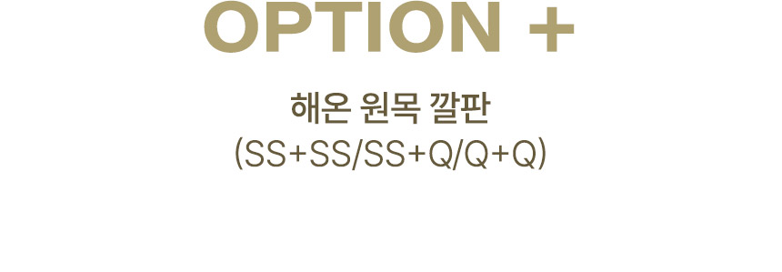 삼익가구 해온 LED 오픈/밸런스/가드/벙커 저상형 가죽 패밀리 침대(SS+SS/SS+Q/Q+Q) 상세 이미지 23