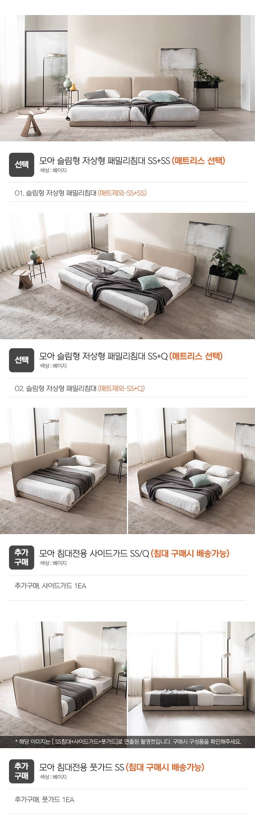 상품의 상세 설명 이미지