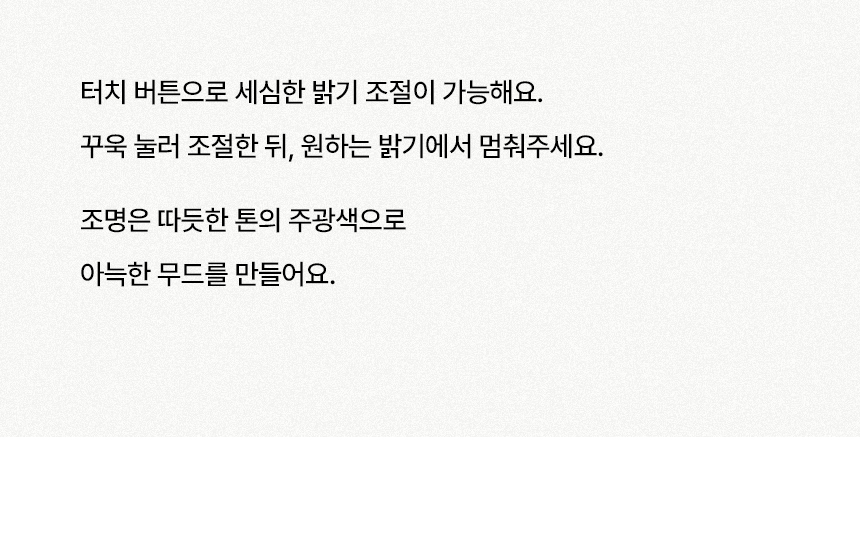 삼익가구 포타 LED조명 호텔 평상형 침대 SS/Q/LK 상세 이미지 17