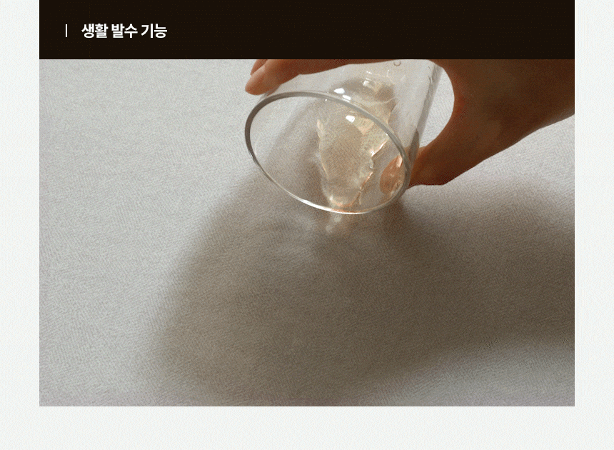 삼익가구 스마트무브 헤드/무헤드 모션베드 무중력 전동 리클라이너 침대 상세 이미지 33