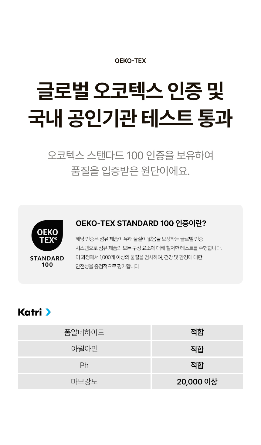 삼익가구 스마트무브 헤드/무헤드 모션베드 무중력 전동 리클라이너 침대 상세 이미지 36
