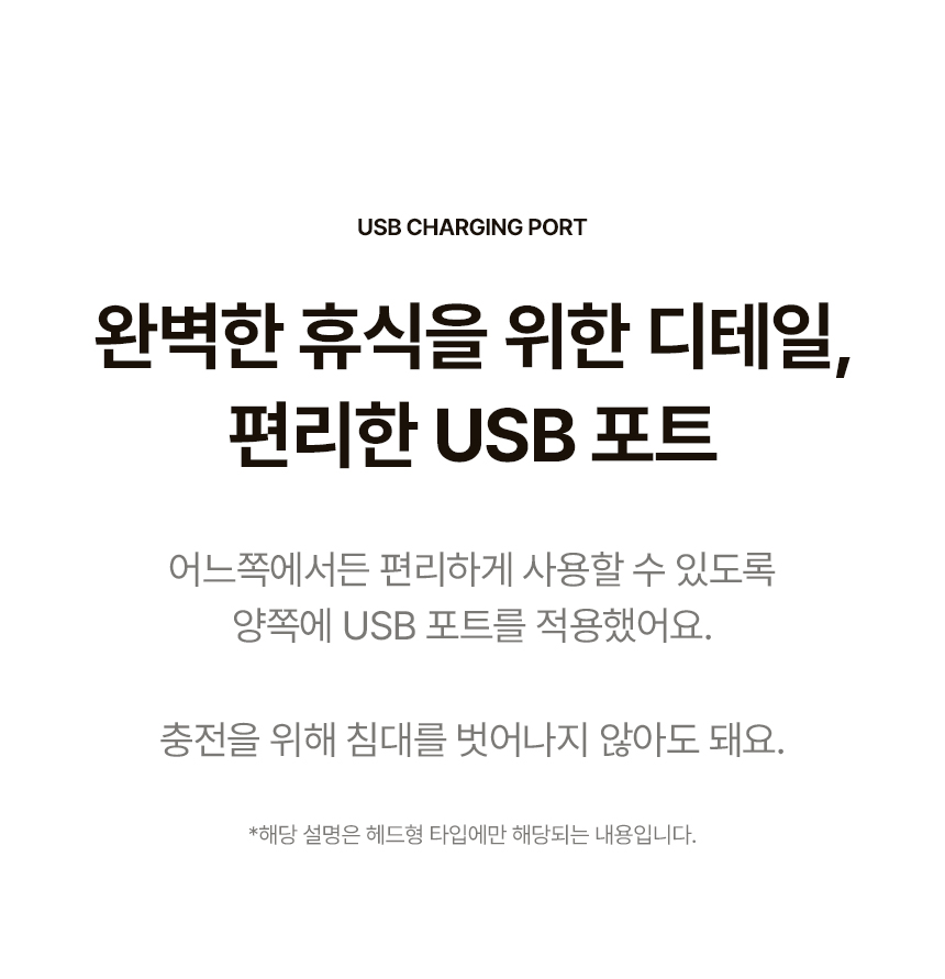삼익가구 스마트무브 헤드/무헤드 모션베드 무중력 전동 리클라이너 침대 상세 이미지 39