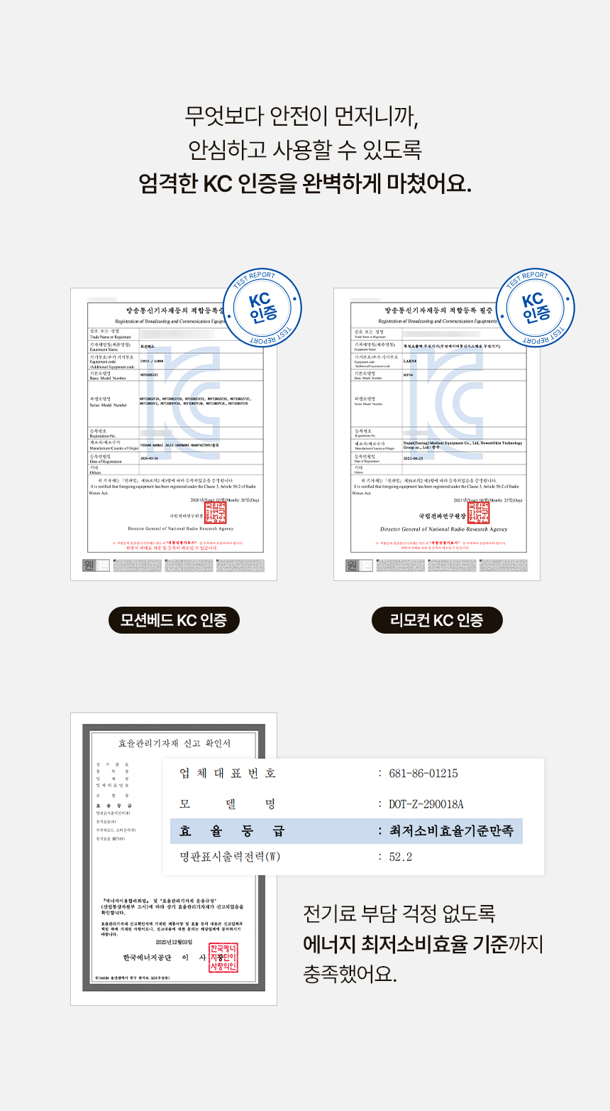 삼익가구 스마트무브 헤드/무헤드 모션베드 무중력 전동 리클라이너 침대 상세 이미지 41