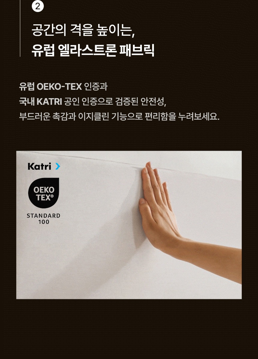 삼익가구 스마트무브 헤드/무헤드 모션베드 무중력 전동 리클라이너 침대 상세 이미지 18