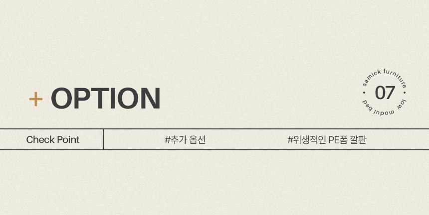 삼익가구 포레티 편백나무 LED조명 가죽 침대(SS/Q/LK) 상세 이미지 35