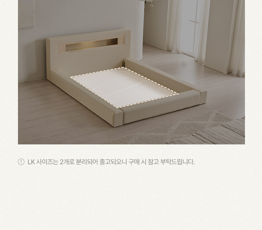 삼익가구 포레티 편백나무 LED조명 가죽 침대(SS/Q/LK) 상세 이미지 12