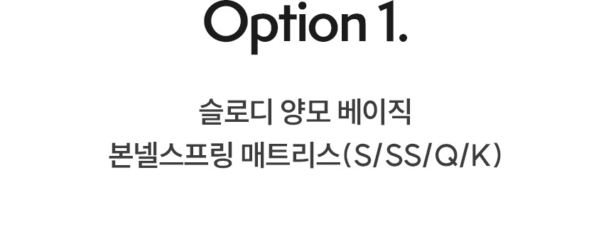 삼익가구 슬로디 양모 본넬/독립 매트리스 상세 이미지 13