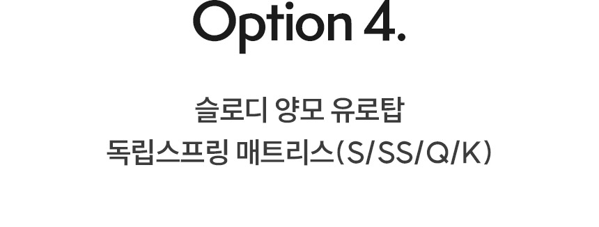 삼익가구 슬로디 양모 본넬/독립 매트리스 상세 이미지 19