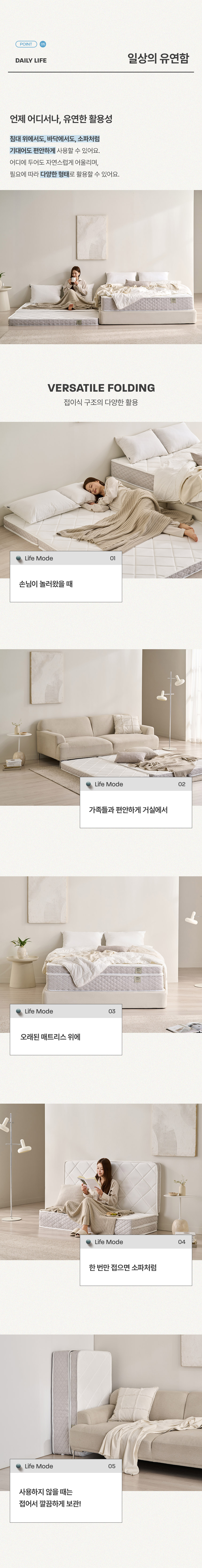 [삼익가구]모노레스트 10cm 3단 접이식 독립스프링 매트리스 토퍼(S/SS/Q/K/LK) 상세 이미지 15