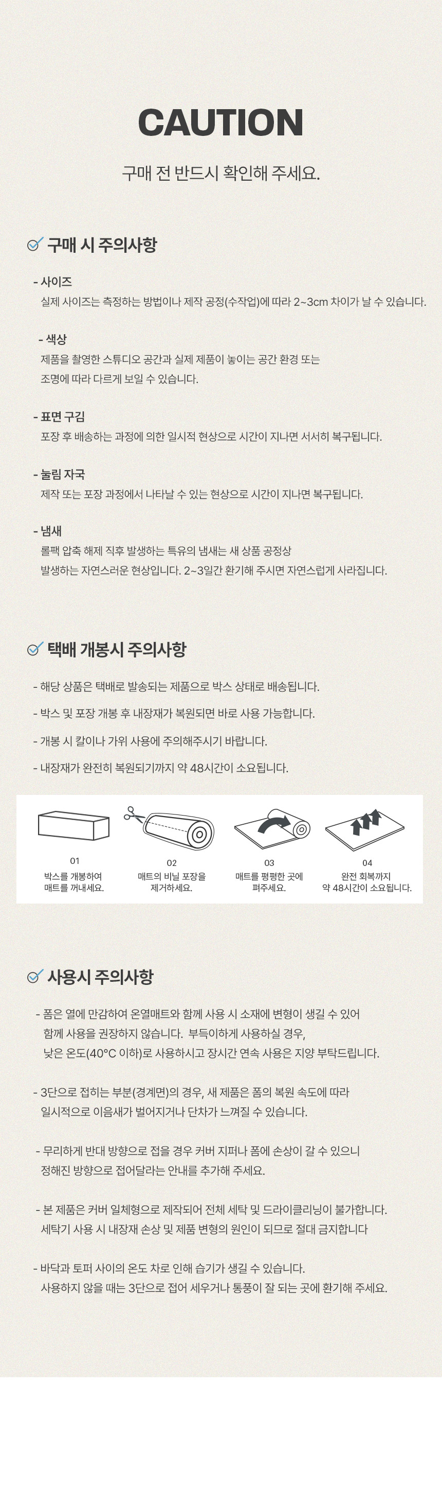 [삼익가구]모노레스트 10cm 3단 접이식 독립스프링 매트리스 토퍼(S/SS/Q/K/LK) 상세 이미지 17