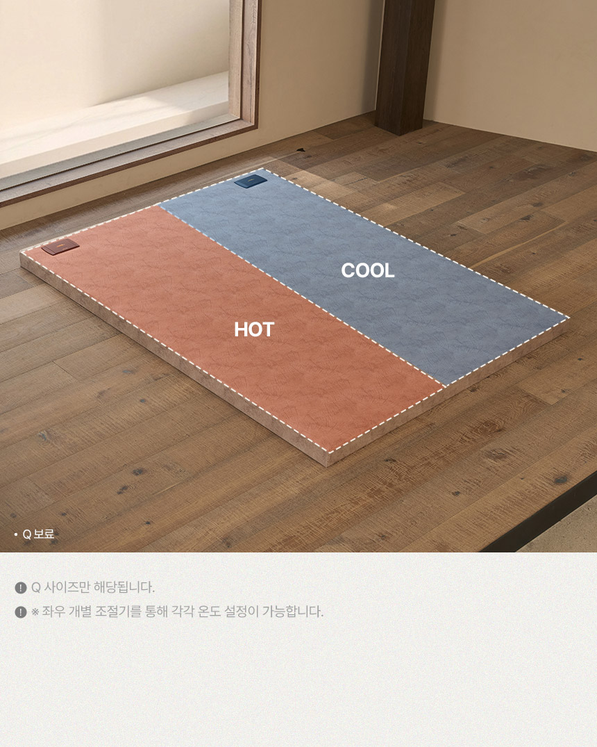 삼익가구 흙결 흙 보료(SS/Q) 상세 이미지 20
