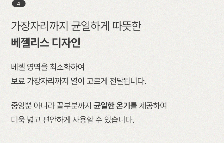 삼익가구 흙결 기본형/LED형 빅수납 흙 온열 소파 상세 이미지 24