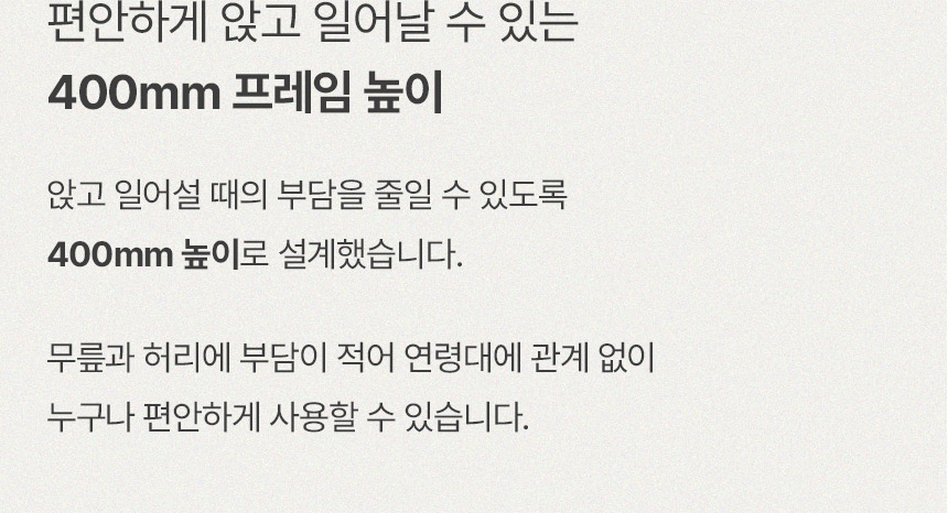 삼익가구 흙결 무헤드/LED 빅수납 흙 온열 침대(SS/Q) 상세 이미지 34