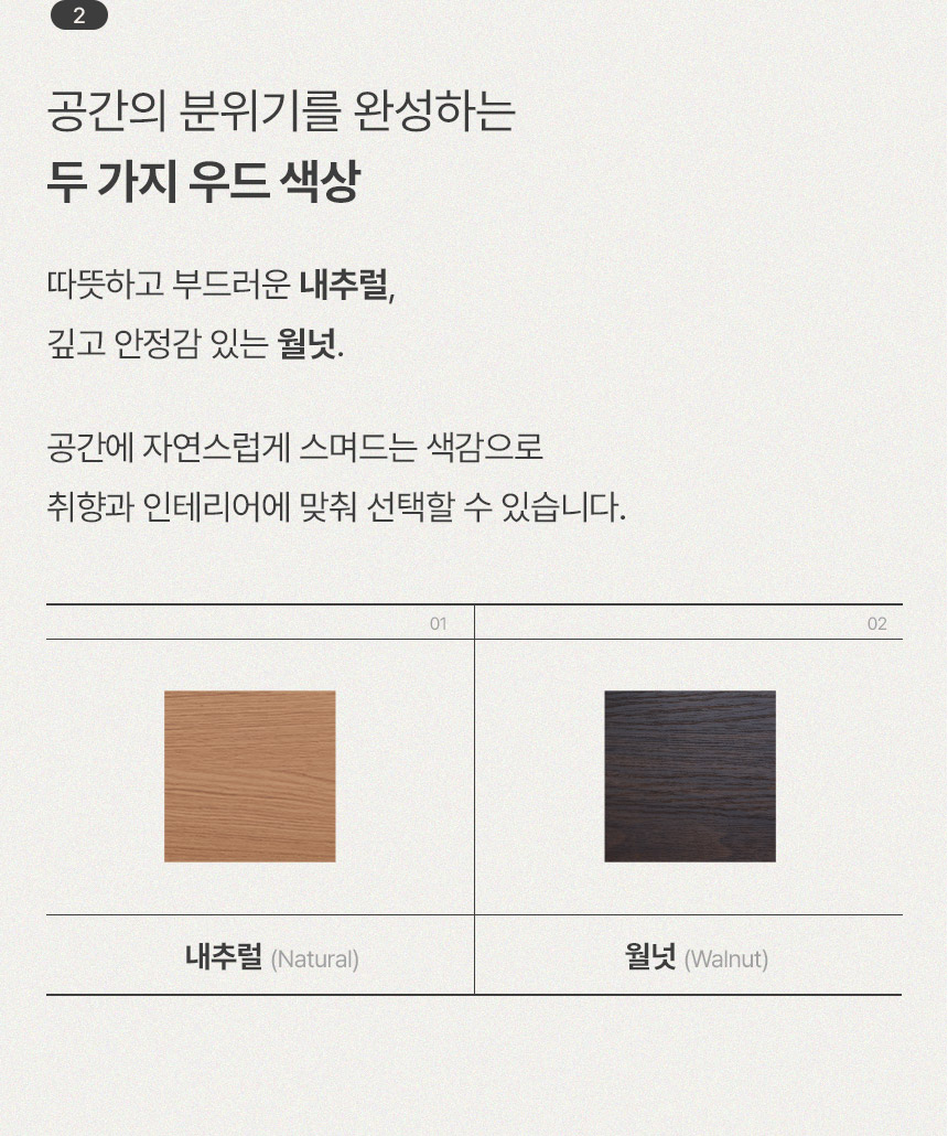 삼익가구 흙결 무헤드/LED 빅수납 흙 온열 침대(SS/Q) 상세 이미지 39