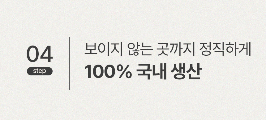 삼익가구 흙결 흙 보료(SS/Q) 상세 이미지 27