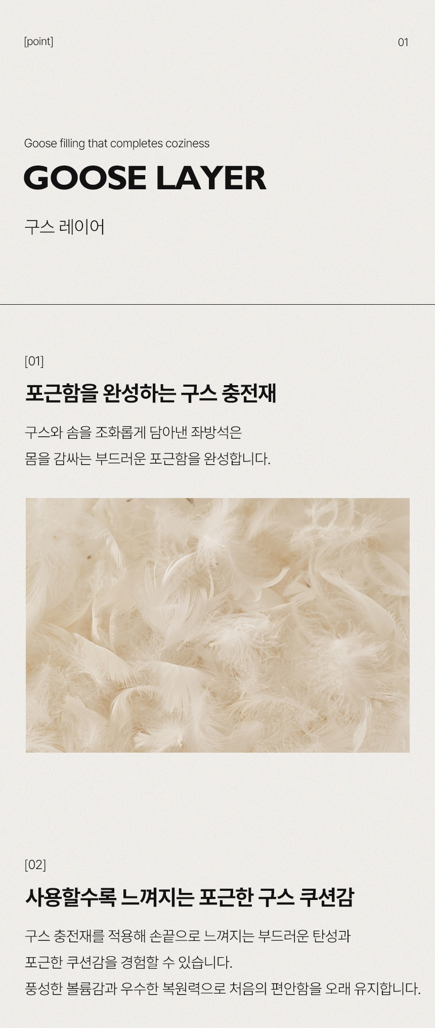 삼익가구 리보아 패브릭 모듈 소파 3인/4인 상세 이미지 18