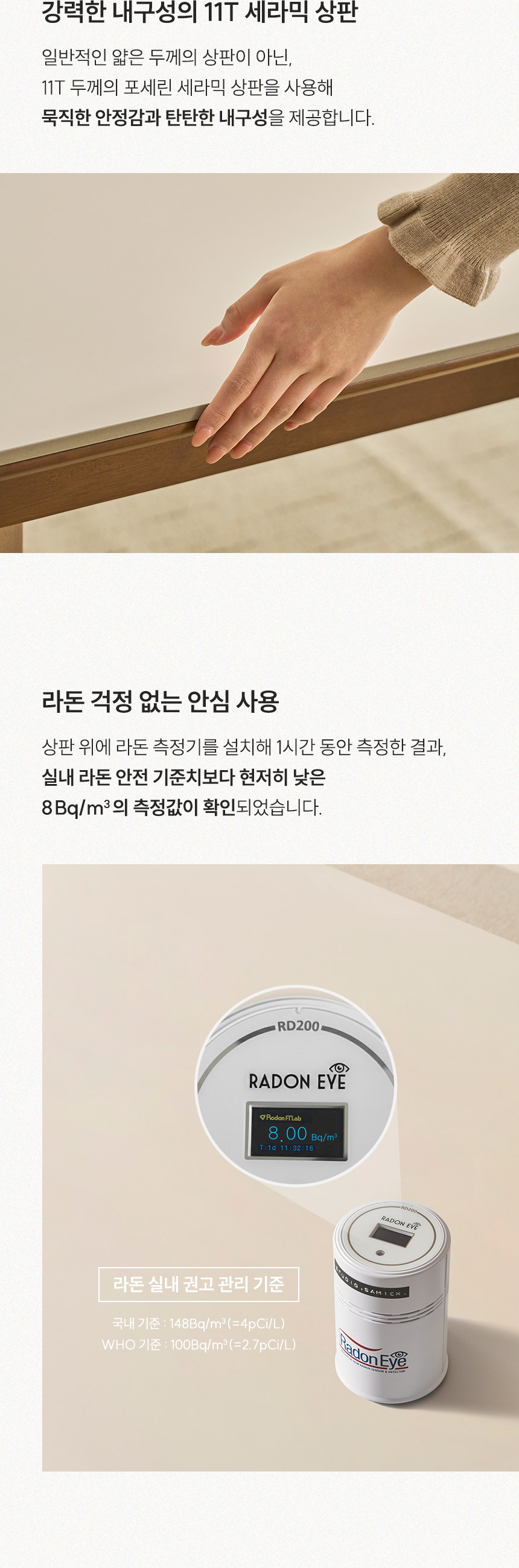 삼익가구 디너문 포세린 통세라믹 원목 식탁 4인/6인 풀세트 상세 이미지 17