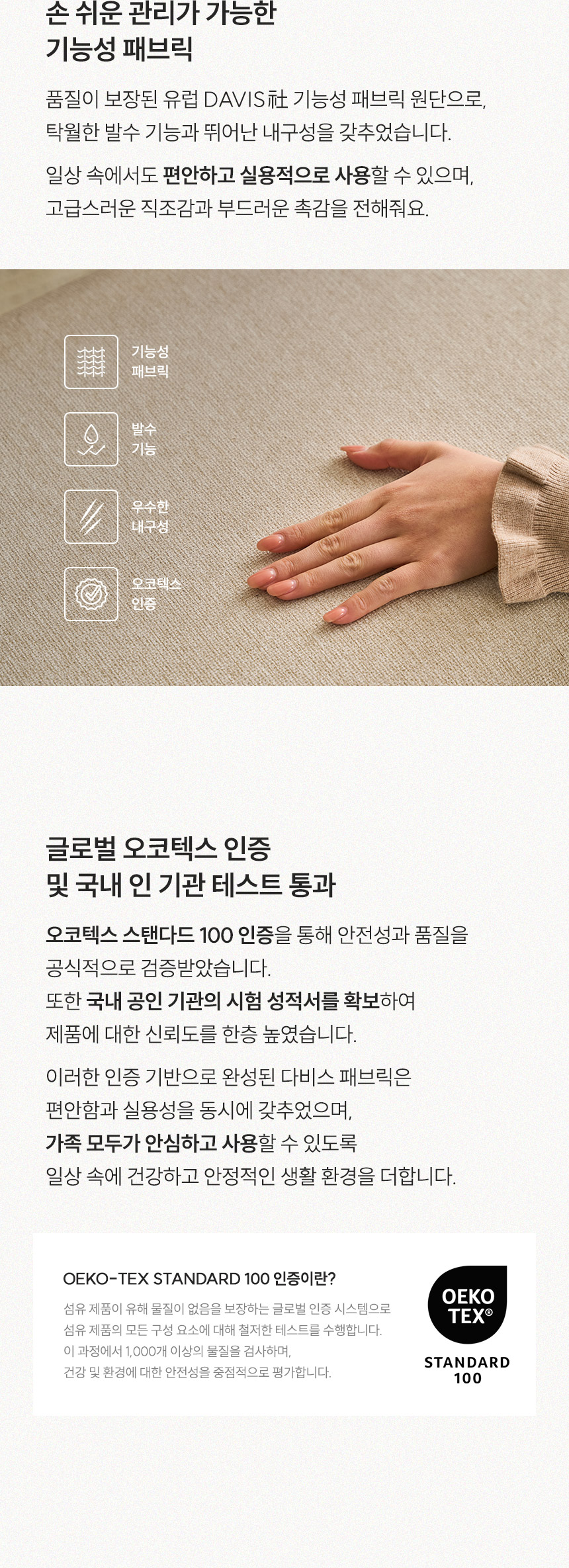 삼익가구 디너문 포세린 통세라믹 원목 식탁 4인/6인 풀세트 상세 이미지 20