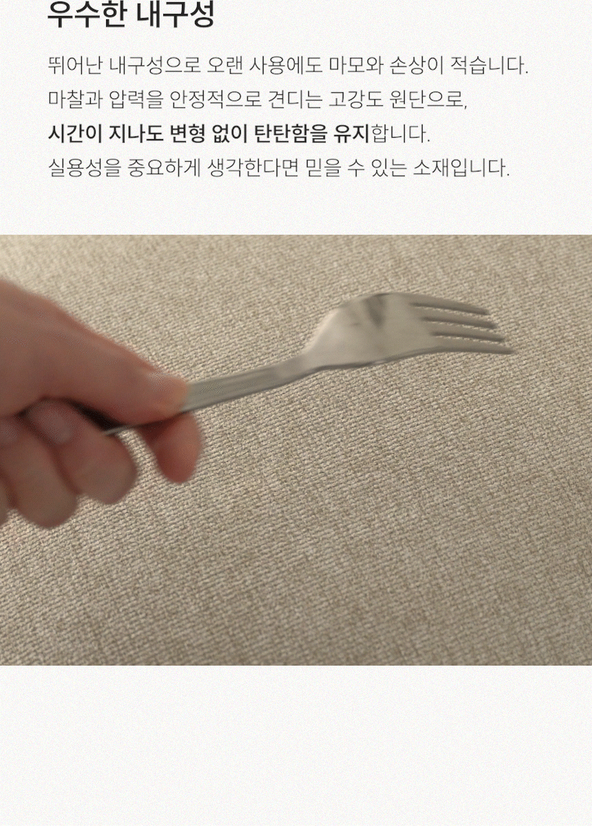 삼익가구 디너문 포세린 통세라믹 원목 식탁 4인/6인 풀세트 상세 이미지 22