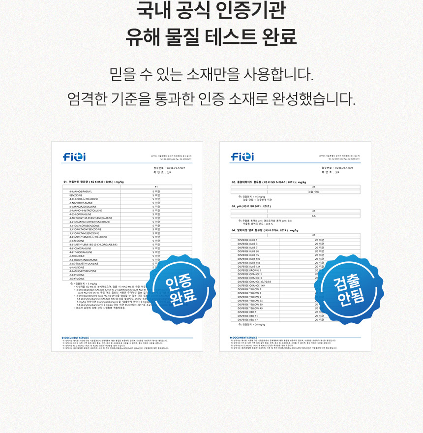 삼익가구 디너문 포세린 통세라믹 원목 식탁 4인/6인 풀세트 상세 이미지 23