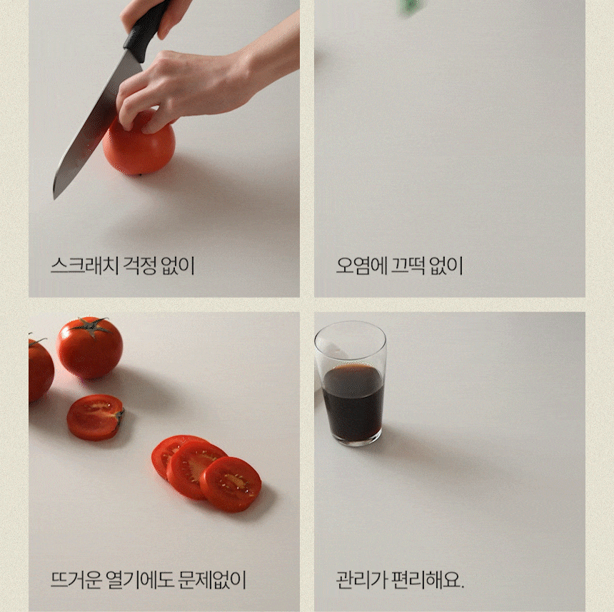 삼익가구 아워브 리빙다이닝 세라믹 원목 4인/6인 식탁 세트 상세 이미지 19