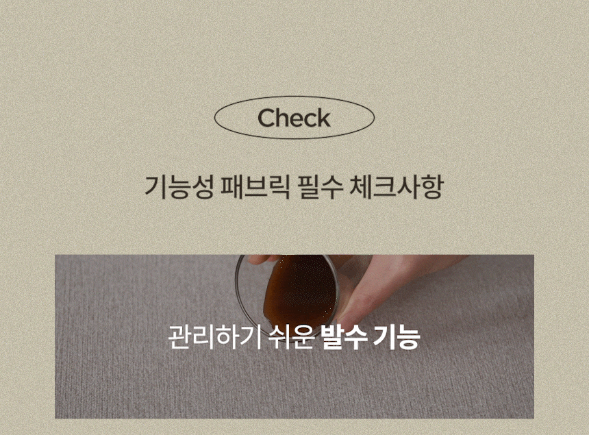 삼익가구 아워브 리빙다이닝 세라믹 원목 4인/6인 식탁 세트 상세 이미지 26