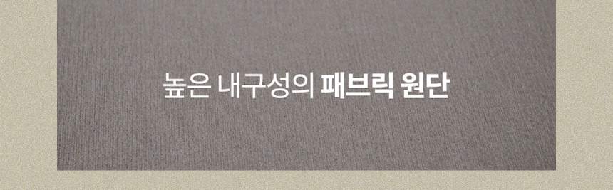 삼익가구 아워브 리빙다이닝 세라믹 원목 4인/6인 식탁 세트 상세 이미지 27