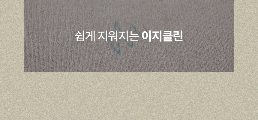 삼익가구 아워브 리빙다이닝 세라믹 원목 4인/6인 식탁 세트 상세 이미지 28