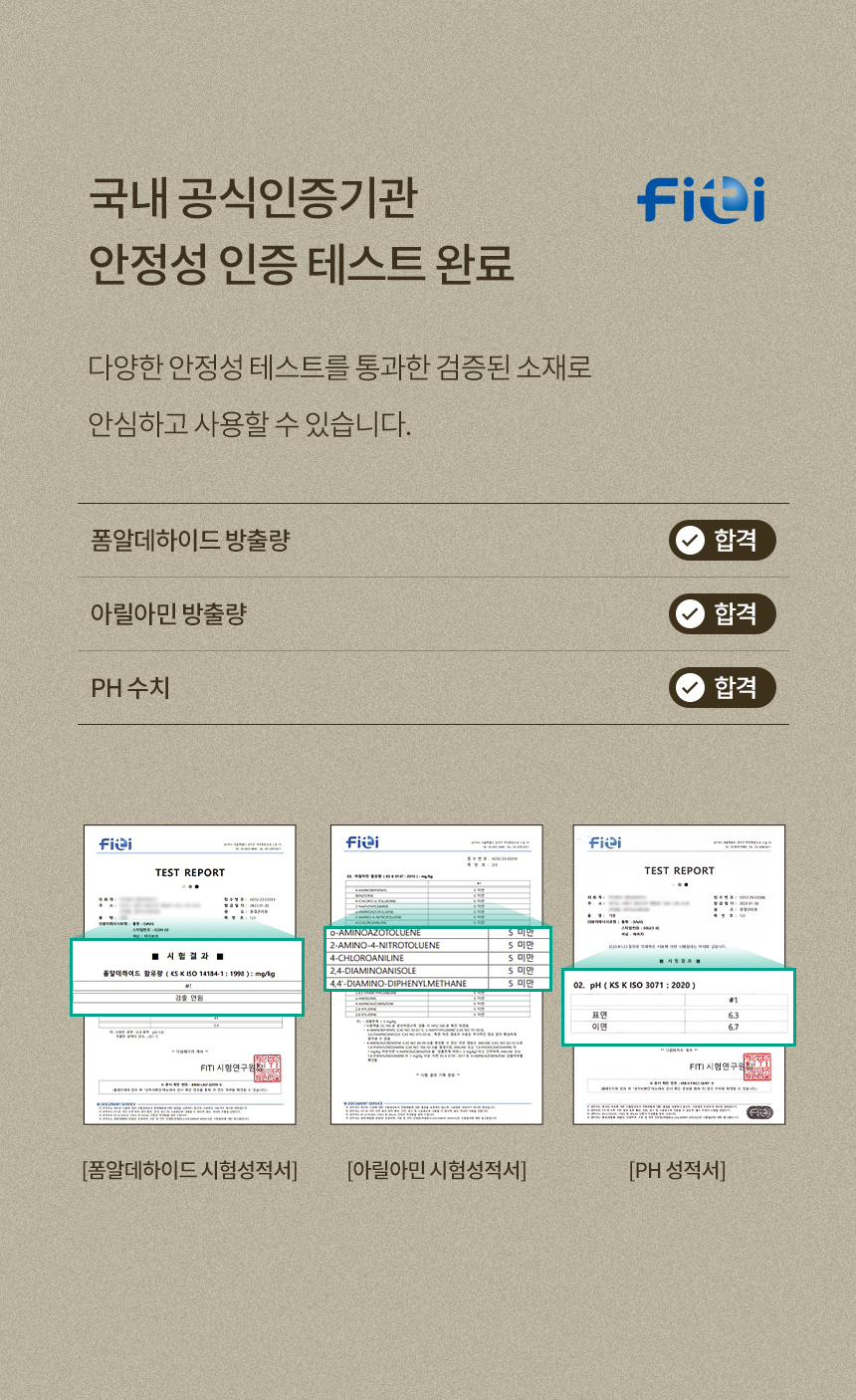 삼익가구 아워브 리빙다이닝 세라믹 원목 4인/6인 식탁 세트 상세 이미지 29