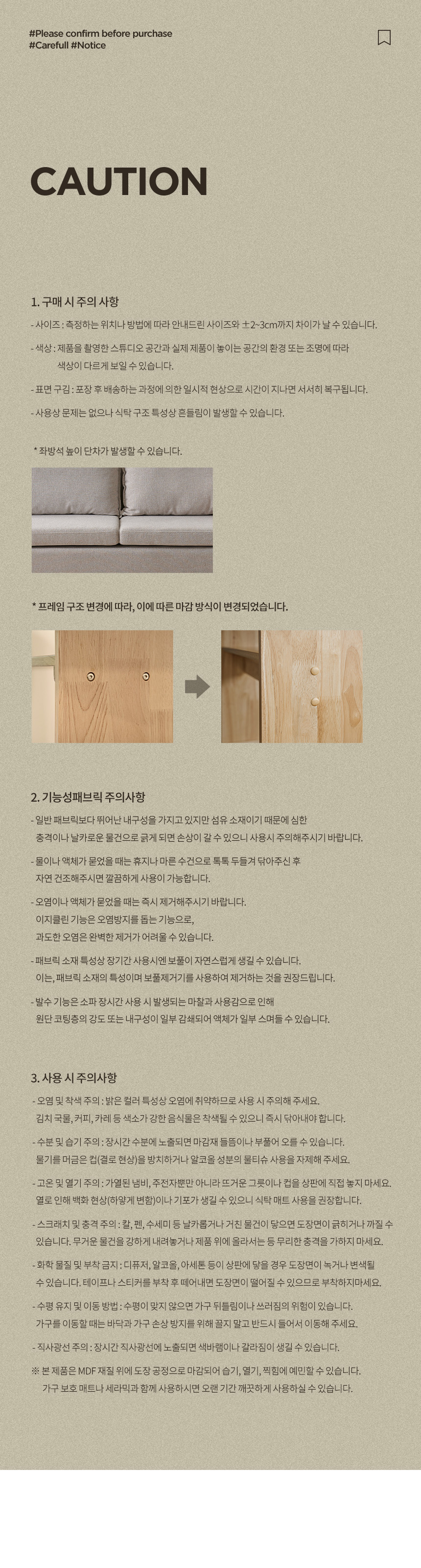 삼익가구 아워브 리빙다이닝 세라믹 원목 4인/6인 식탁 세트 상세 이미지 33
