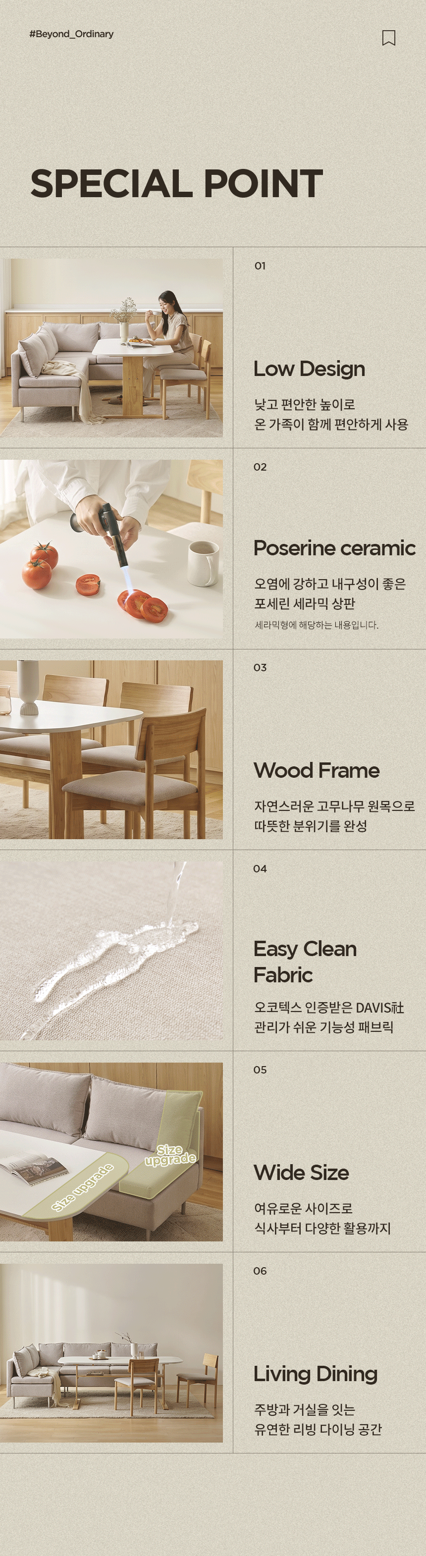 삼익가구 아워브 리빙다이닝 세라믹 원목 4인/6인 식탁 세트 상세 이미지 10