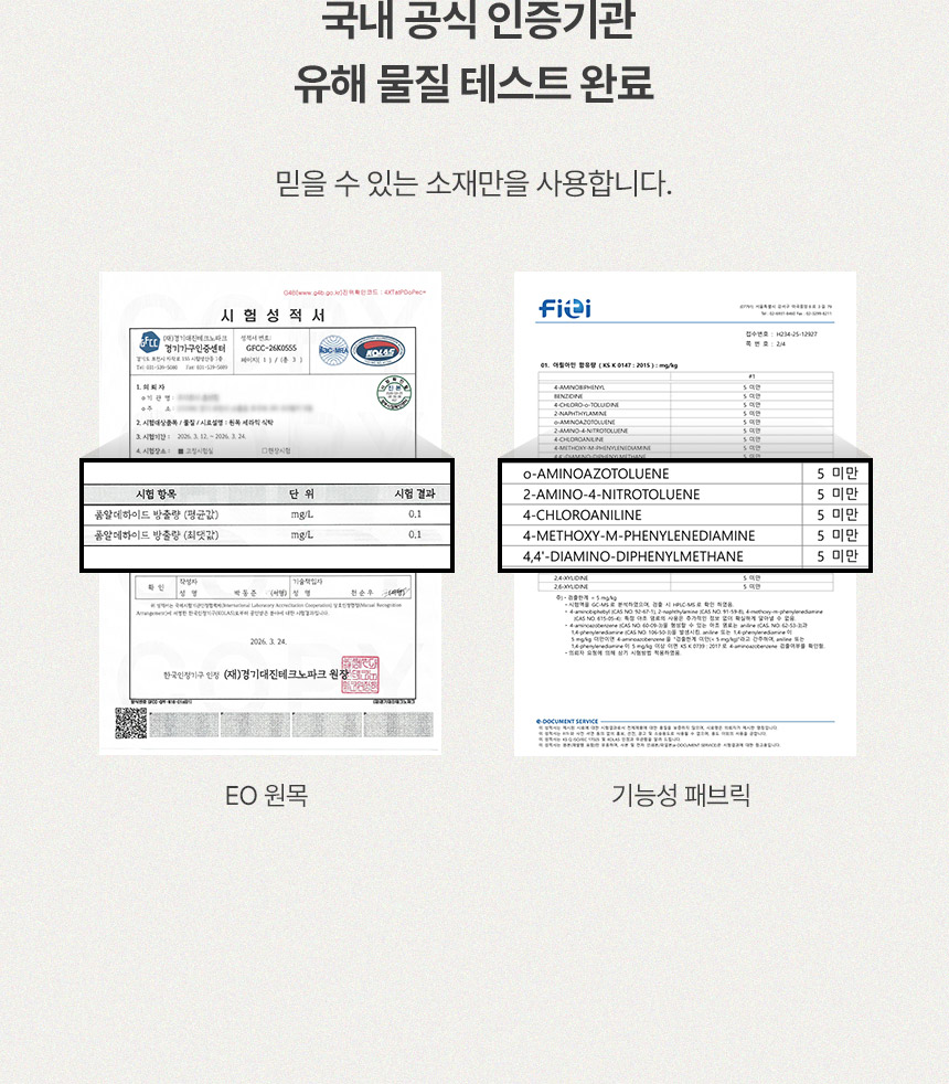 삼익가구 르세린 포세린 통세라믹 원목 식탁 1400/1800 세트 상세 이미지 26