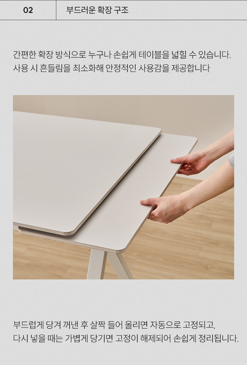 삼익가구 더리움 확장형 세라믹 식탁 테이블 1400/1600 상세 이미지 30