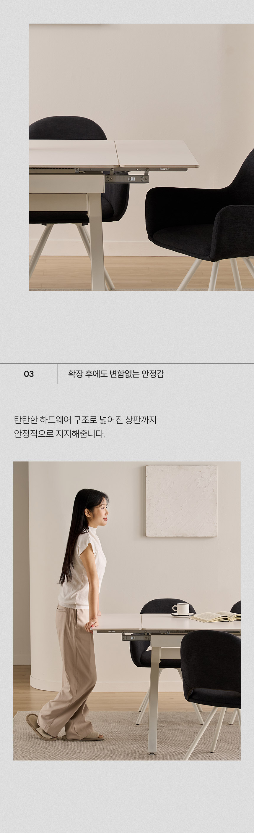 삼익가구 더리움 확장형 세라믹 식탁 테이블 1400/1600 상세 이미지 32