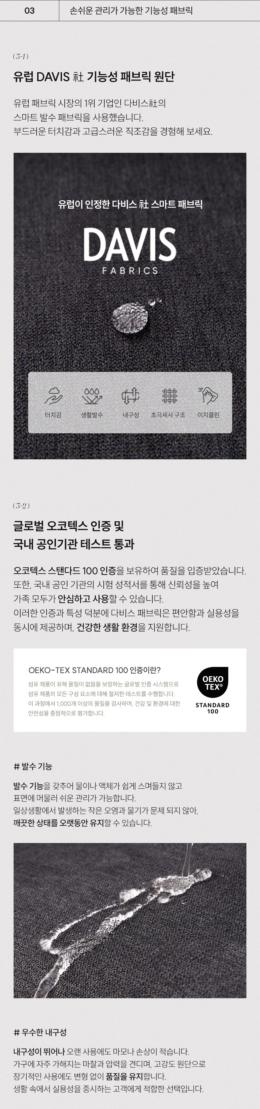 삼익가구 더리움 확장형 세라믹 식탁 테이블 1400/1600 상세 이미지 34